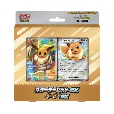 Pokémon TCG MEGA MEE Starter Set 伊布ex